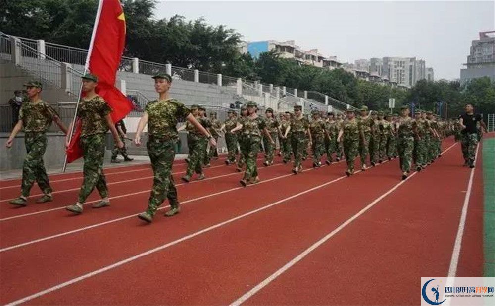 攀枝花市第七高級(jí)中學(xué)校2020年中考錄取分?jǐn)?shù)線是多少？