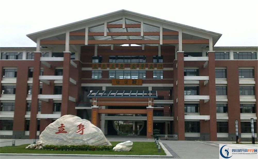 綿竹中學2020年中考錄取分數(shù)線是多少？