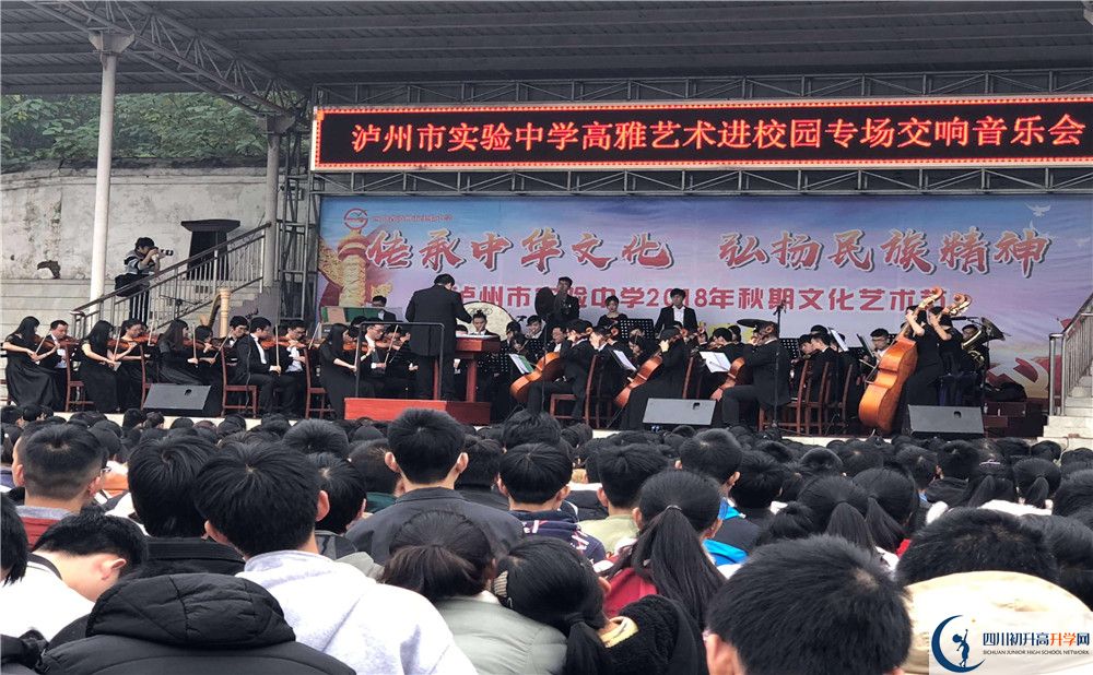 四川省瀘州市實驗中學(xué)2020年中考錄取分?jǐn)?shù)線是多少？
