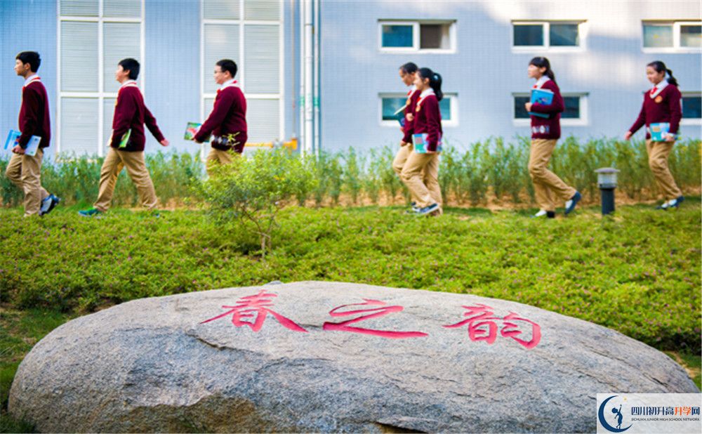 攀枝花市成都外國語學(xué)校2020年中考錄取分?jǐn)?shù)線是多少？