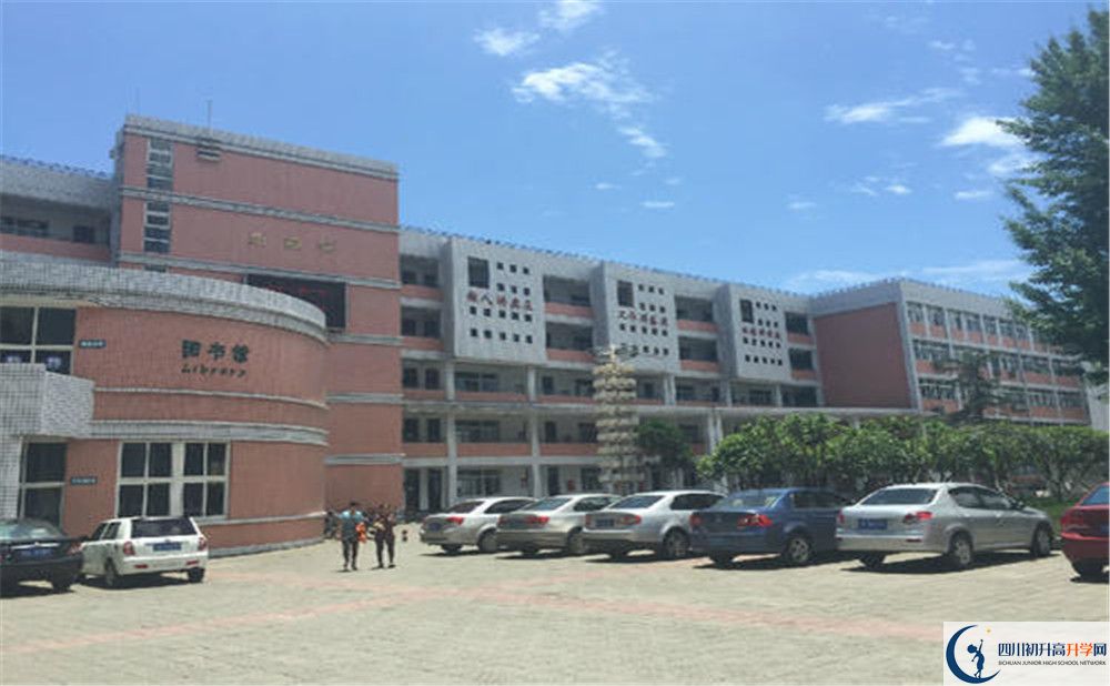關于成都市籍田中學2020年招生計劃（含統(tǒng)招、調招)