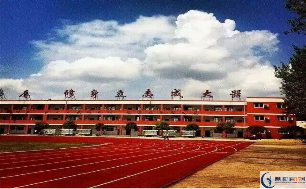關(guān)于成都十一中2020年招生標(biāo)準(zhǔn)（含統(tǒng)招、調(diào)招等）