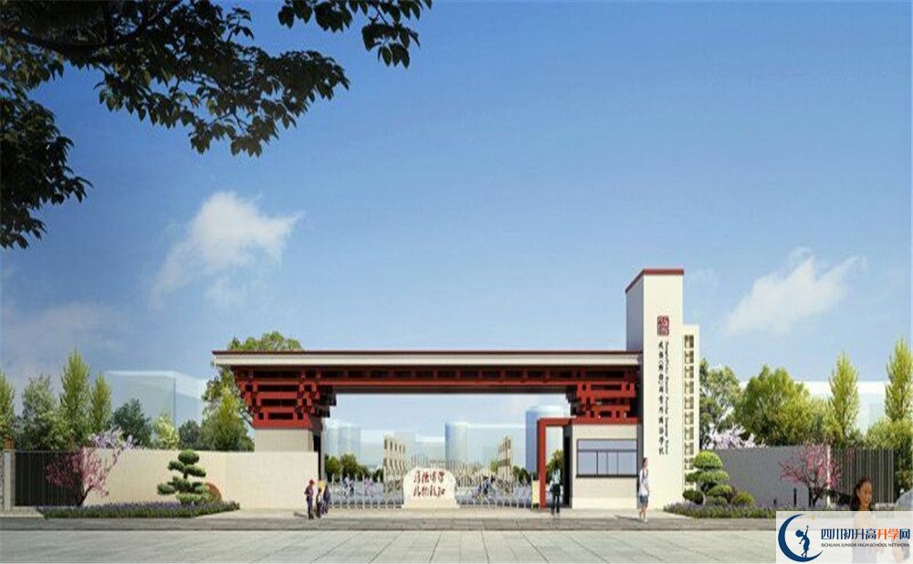 關(guān)于成都綿實外國語學(xué)校2020年招生計劃含統(tǒng)招、調(diào)招、指標(biāo))