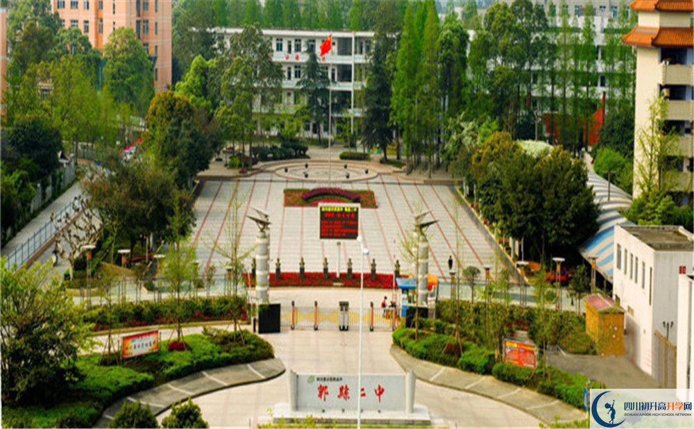 關(guān)于郫縣二中2020年招生計(jì)劃（含統(tǒng)招、調(diào)招、指標(biāo)到校生）