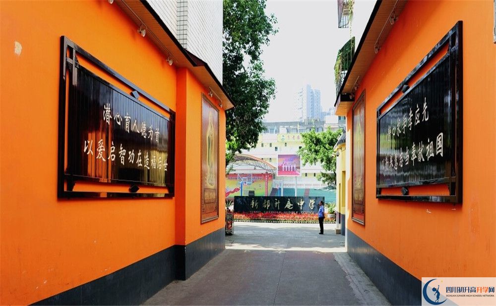 關(guān)于升庵中學(xué)2020年招生計劃（含統(tǒng)招、調(diào)招、指標(biāo)到校生）