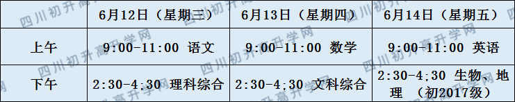 關于中江實驗中學2020年招生計劃（含統(tǒng)招、調(diào)招）