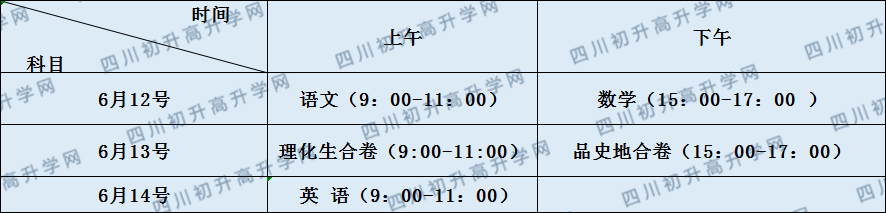 關(guān)于瀘縣第九中學2020年招生計劃（統(tǒng)招計劃，調(diào)招計劃）