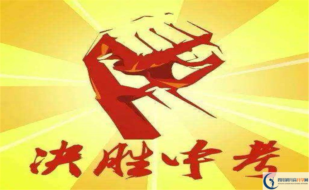 2020宜賓中考報名有什么條件？