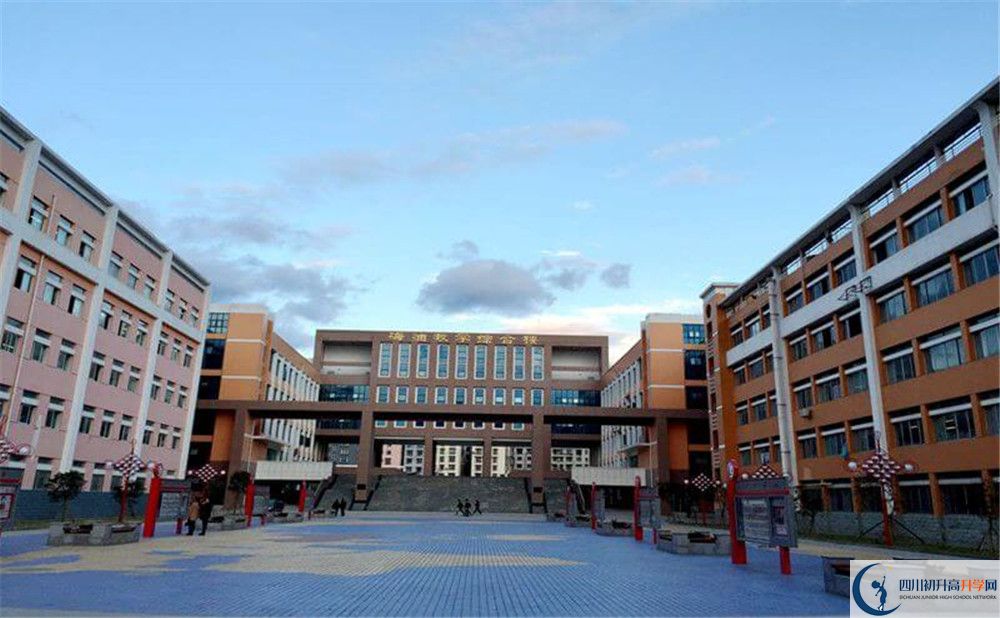 廣元中學(xué)2020年中考錄取分?jǐn)?shù)線是多少？