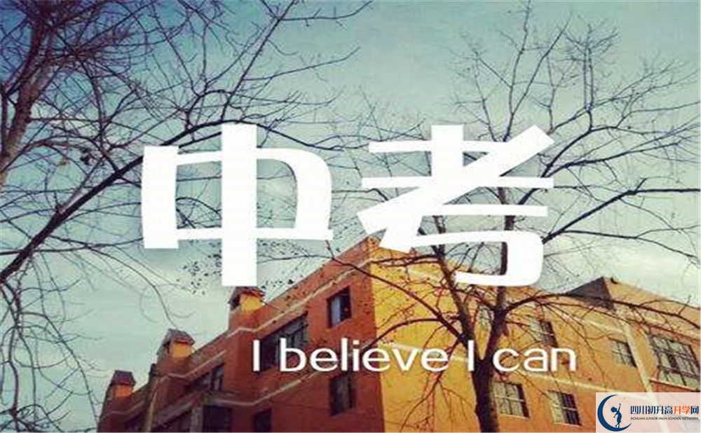 太和中學2020年中考錄取分數(shù)是多少？