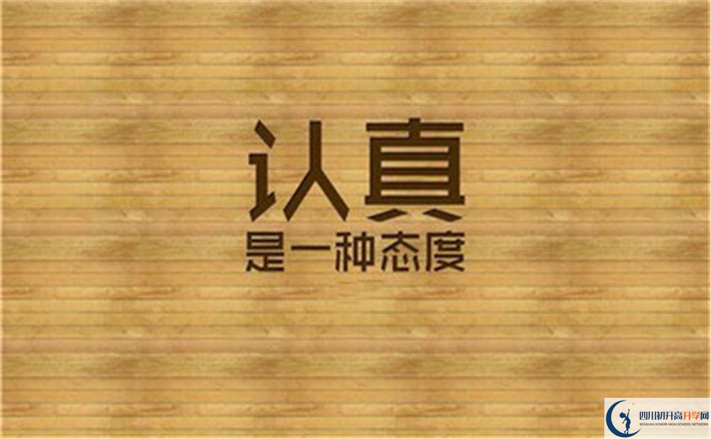 清水中學(xué)2020年中考錄取分?jǐn)?shù)線是多少？