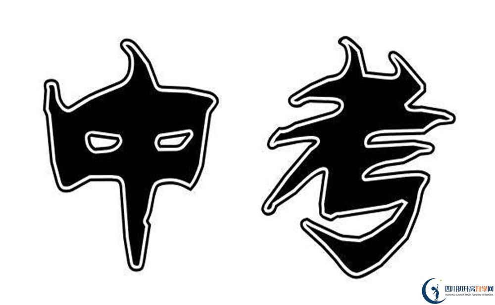 蓬溪中學2020年中考錄取分數(shù)是多少？
