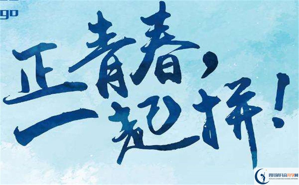 大英縣育才中學2020年中考錄取分數(shù)是多少？