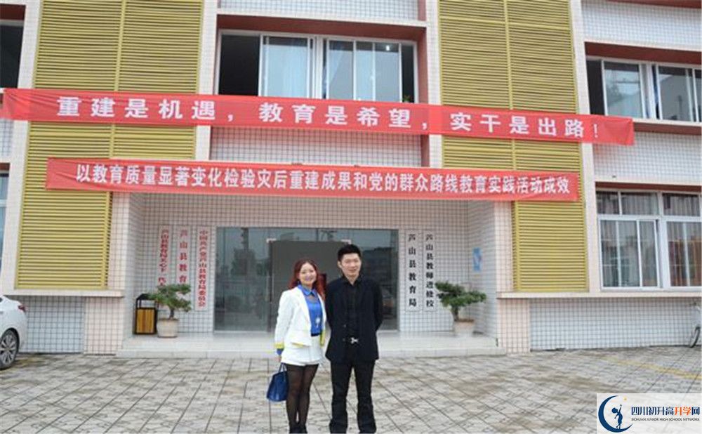 蘆山中學(xué)2020年中考錄取分?jǐn)?shù)是多少？