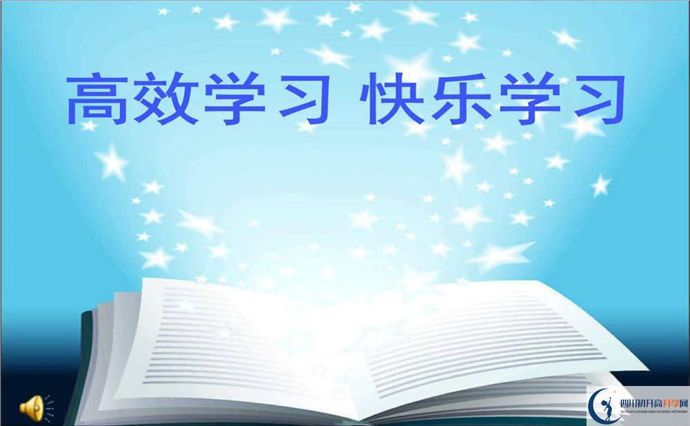 漢源縣第三中學(xué)2020年中考錄取分?jǐn)?shù)是多少？