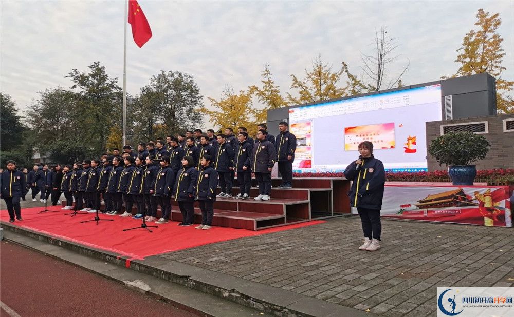成都樹德協(xié)進中學(xué)2019年中考錄取分數(shù)線