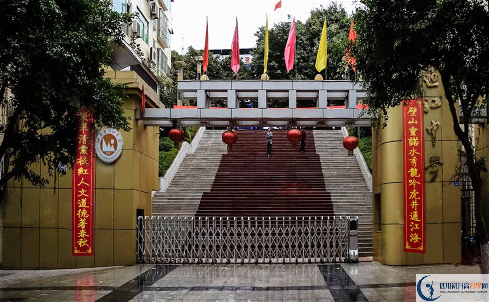 通江中學(xué)2020年中考錄取分?jǐn)?shù)線是多少？