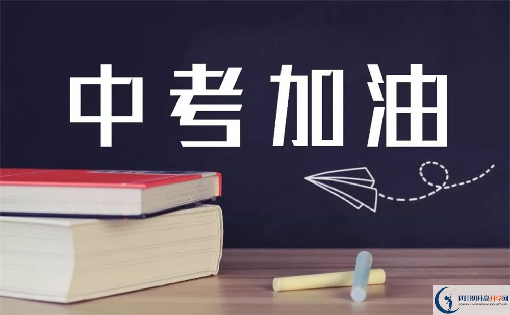 2020年攀枝花中考藝術(shù)生考試時間是多久？