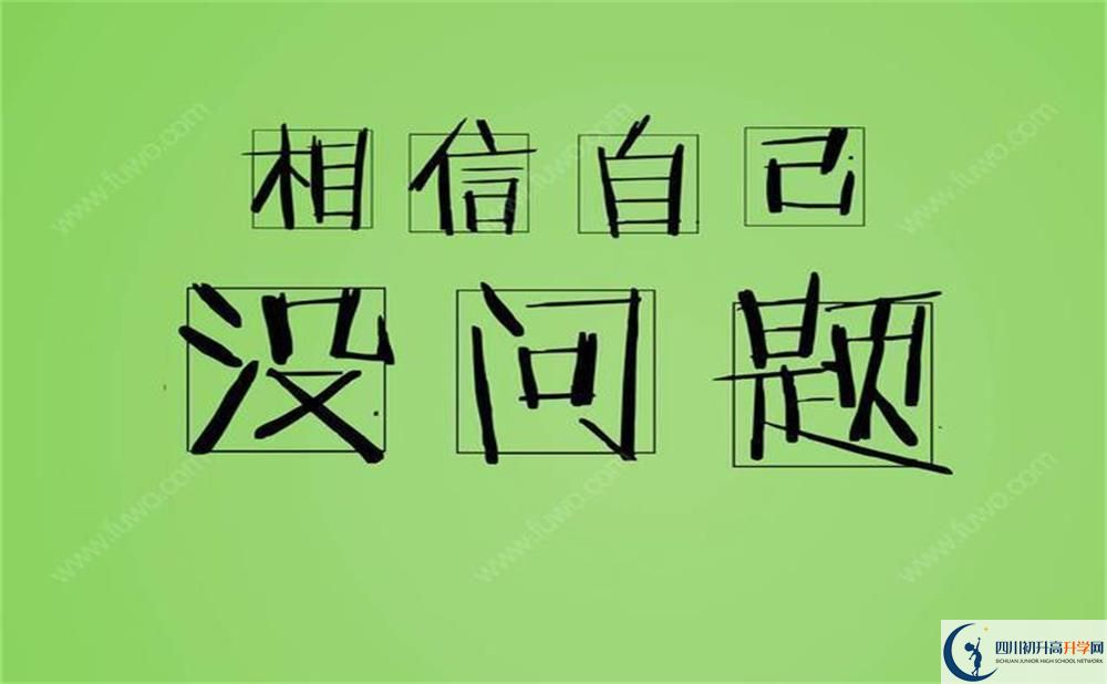 2020年資陽(yáng)中考藝術(shù)生考試時(shí)間是多久？