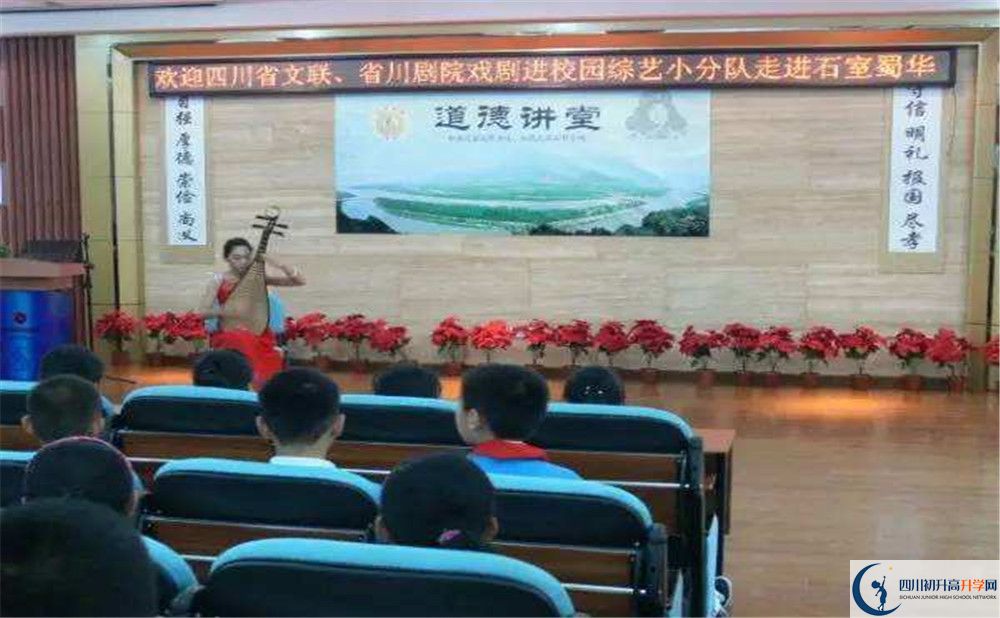成都市石室聯(lián)中蜀華分校今年的錄取條件是否有變化？