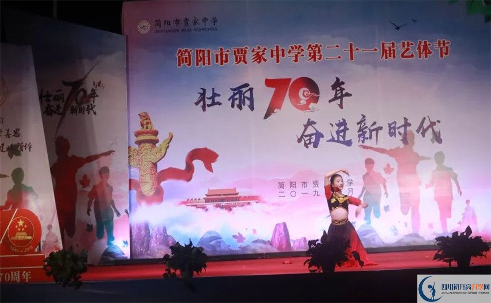 賈家中學今年的錄取條件是否有變化？