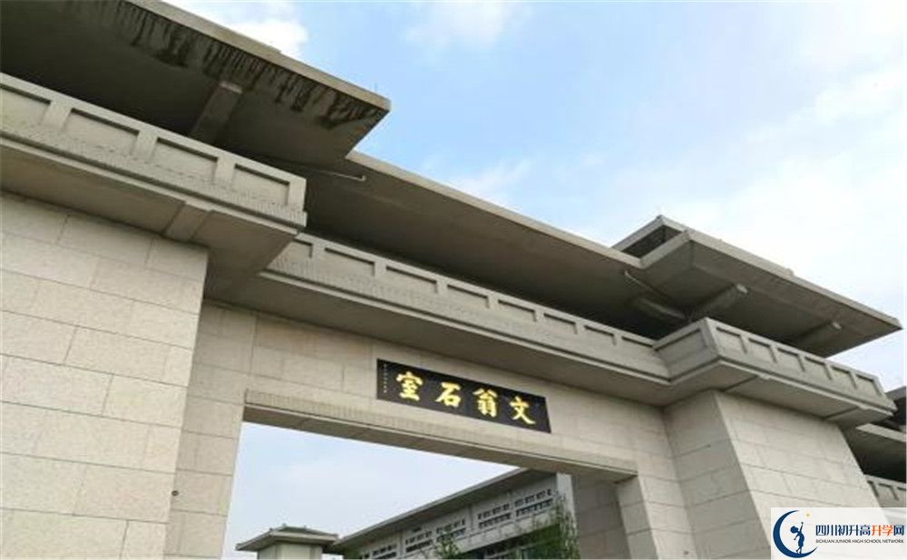 成都石室中學(xué)北湖校區(qū)初三課程資源在哪里看？