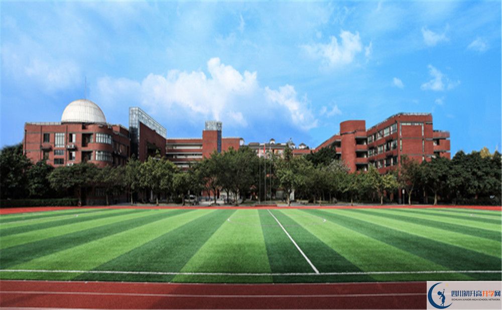 成都市玉林中學(xué)2020年招生簡章（含統(tǒng)招、調(diào)招等）