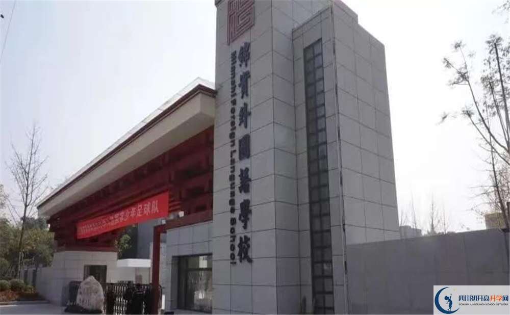 成都綿實外國語學校高三診斷考試時間怎么安排的？