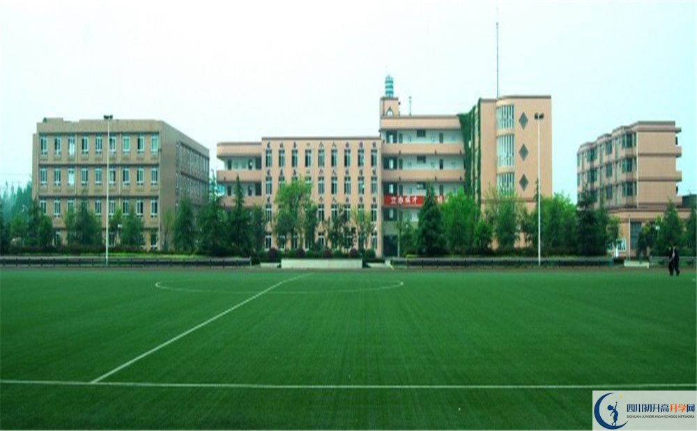 成都三十六中今年的學(xué)費怎么收取，是否變化？