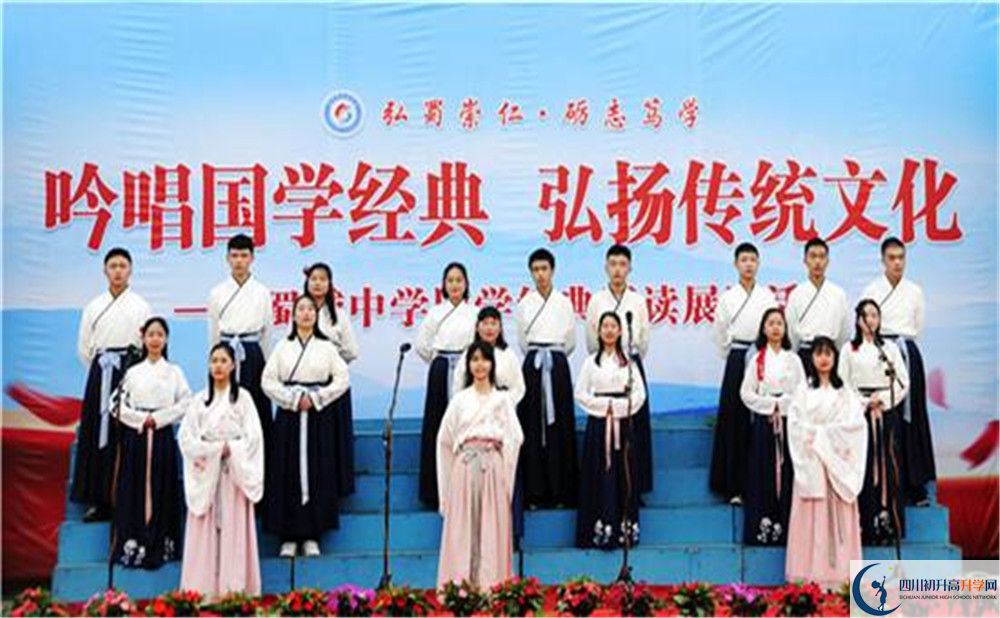 蜀城中學(xué)今年的學(xué)費(fèi)怎么收取，是否有變化？