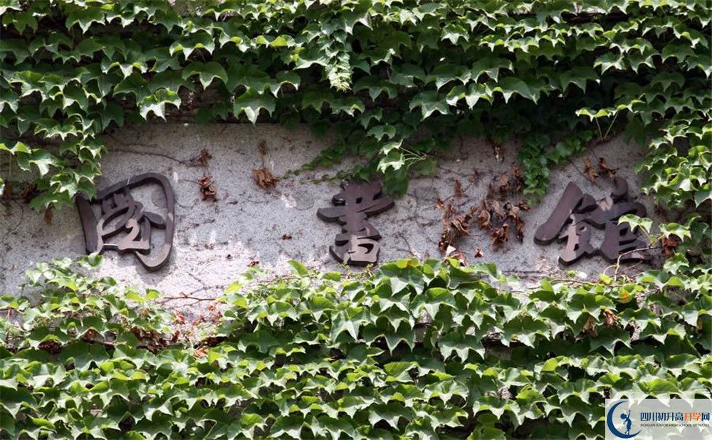 四川師范大學(xué)附屬中學(xué)今年的學(xué)費(fèi)怎么收取，是否變化？