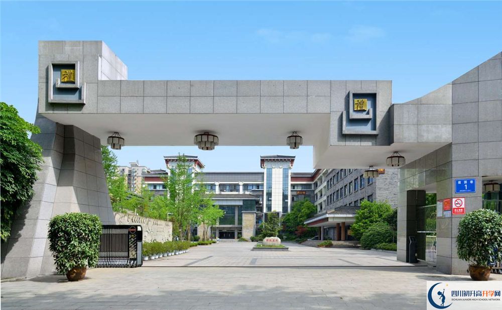 成都市西北中學(xué)網(wǎng)課哪里看？