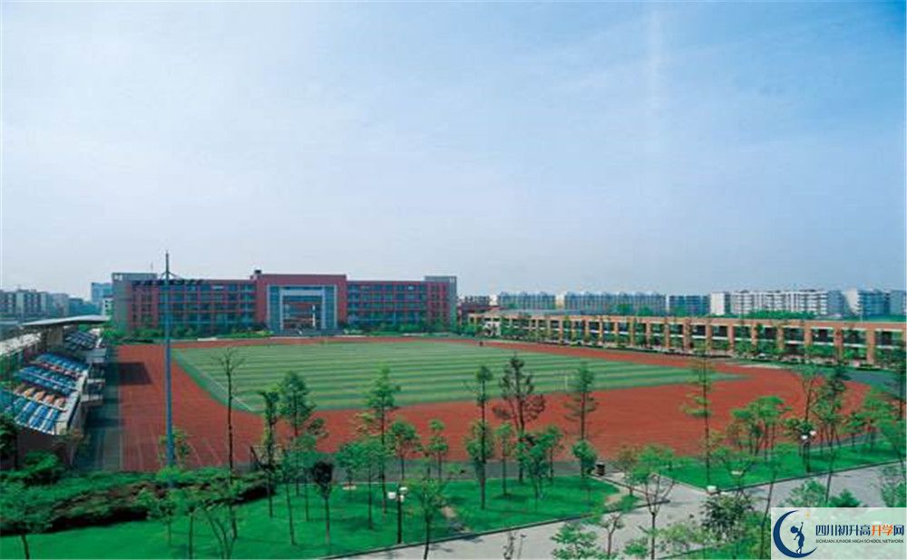 2020雙流中學實驗學校錄取線是否有調(diào)整？