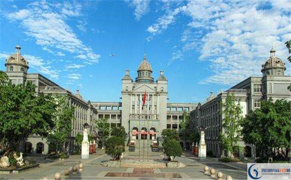 2020成都石室外國語學(xué)校錄取線是否有調(diào)整？
