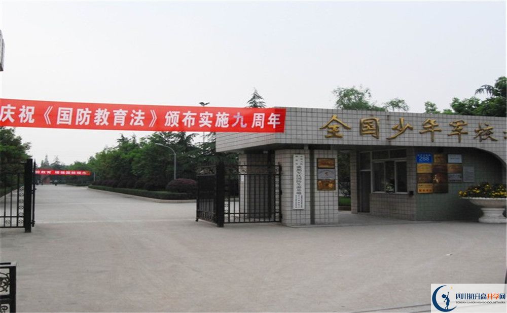 2020成都三十六中考自主招生條件是什么，有何變化？