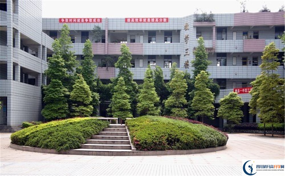 郫縣一中今年的學費怎么收取，是否變化？