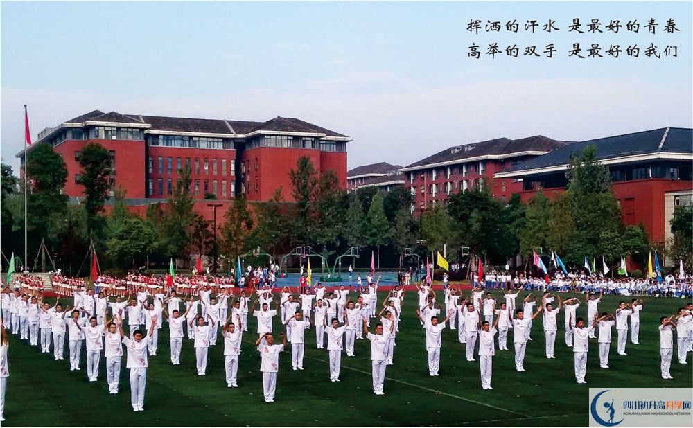 2020成都七中考自主招生條件是什么，有何變化？