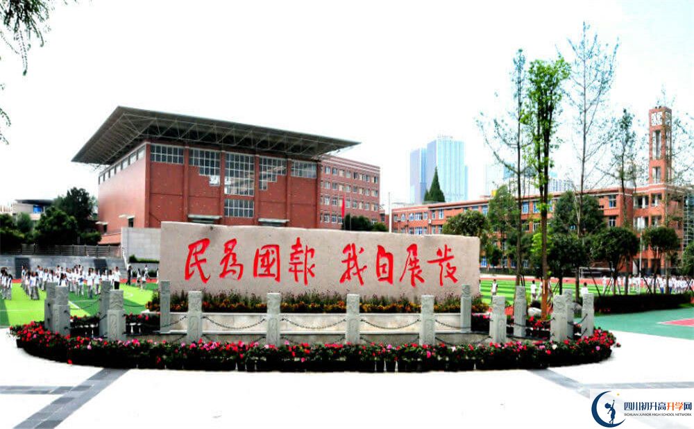 2020成都八中初升高錄取線是否有調(diào)整？