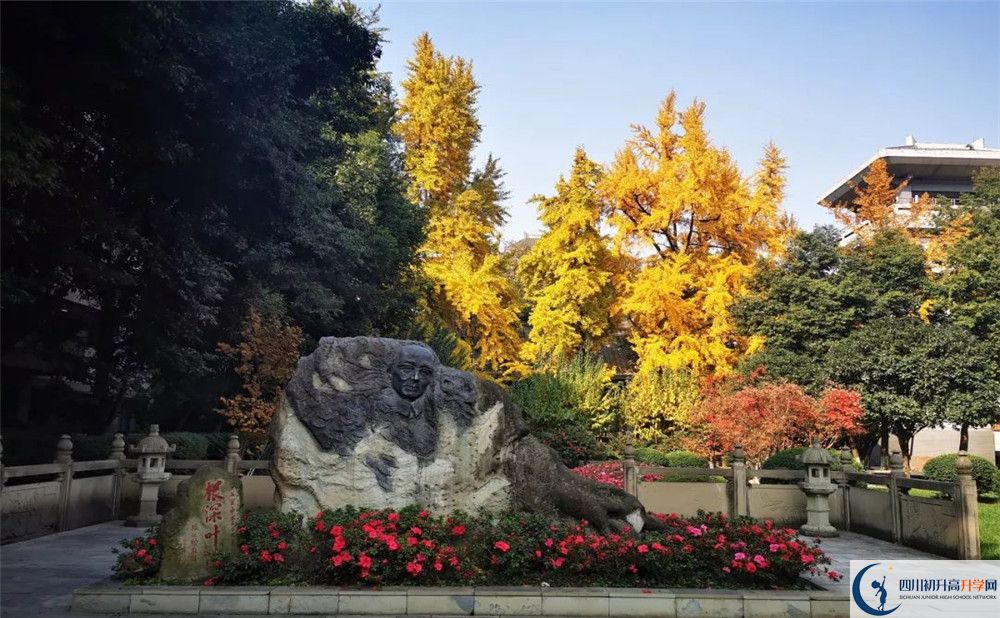 2020四川師范大學(xué)附屬中學(xué)初三畢業(yè)時(shí)間如何變化？