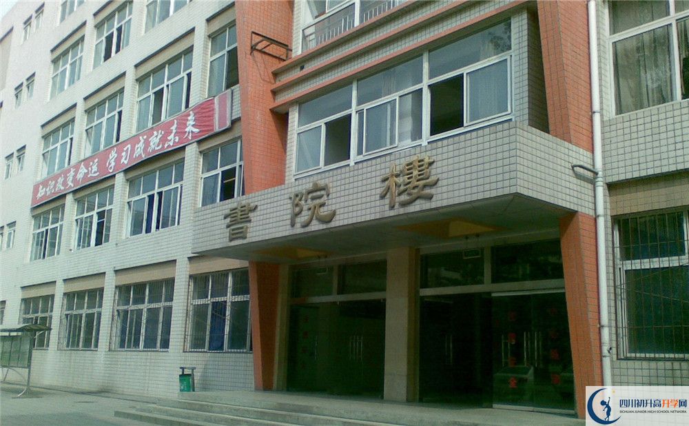 2020新都二中中考錄取時(shí)間怎么調(diào)整？