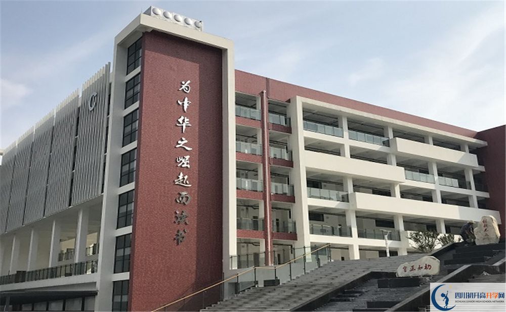 2020北二外成都附中初三畢業(yè)時間如何變化？