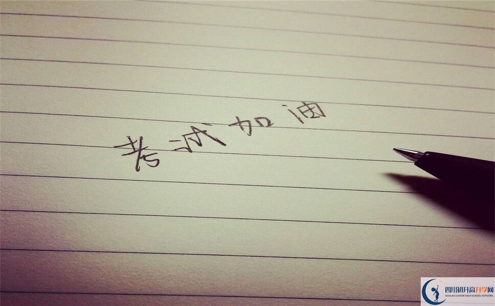 北京師范大學(xué)成都實(shí)驗(yàn)中學(xué)2020暑假放假時(shí)間安排是怎樣的？