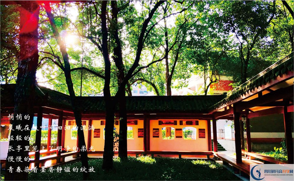2020成都七中自主招生錄取線是否有調(diào)整？