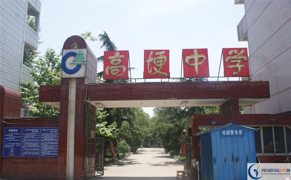 2020高埂中學(xué)自主招生錄取線是否有調(diào)整？