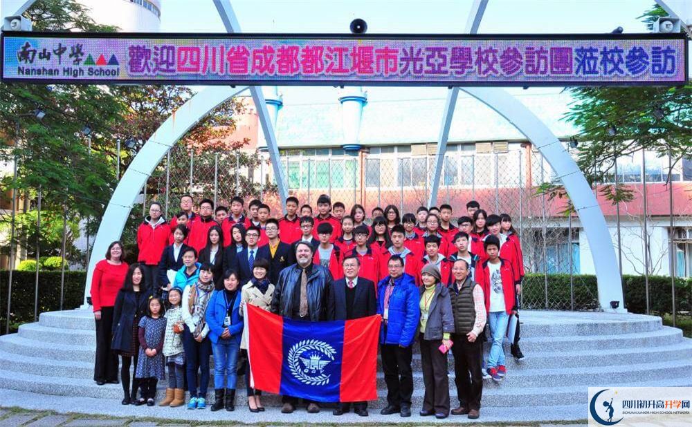 2020都江堰光亞學(xué)校自主招生錄取線是否有調(diào)整？
