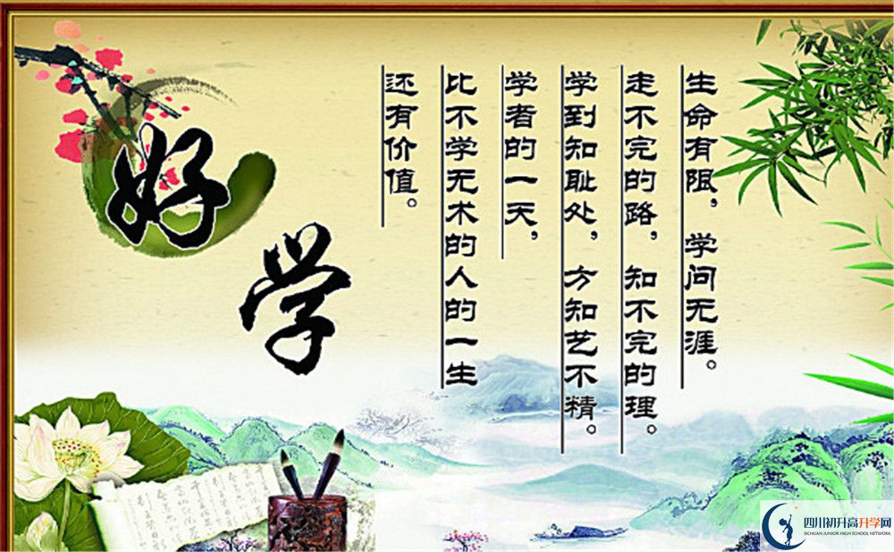 內(nèi)江市翔龍中學(xué)2020年開學(xué)時(shí)間安排是怎樣的？