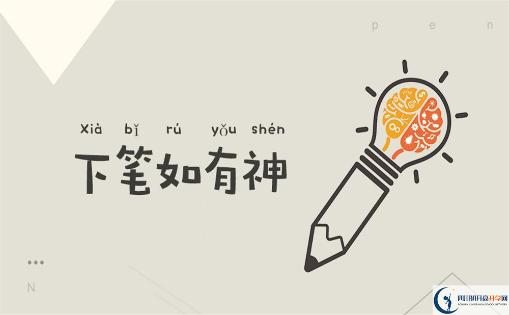 隆昌縣第七中學(xué)2020年開(kāi)學(xué)時(shí)間安排是怎樣的？