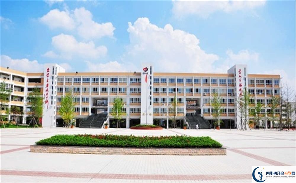 郫縣四中2020暑假放假時間安排？