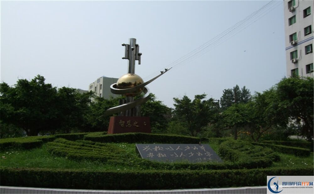 蓬南中學(xué)今年的學(xué)費(fèi)怎么收取，是否變化？