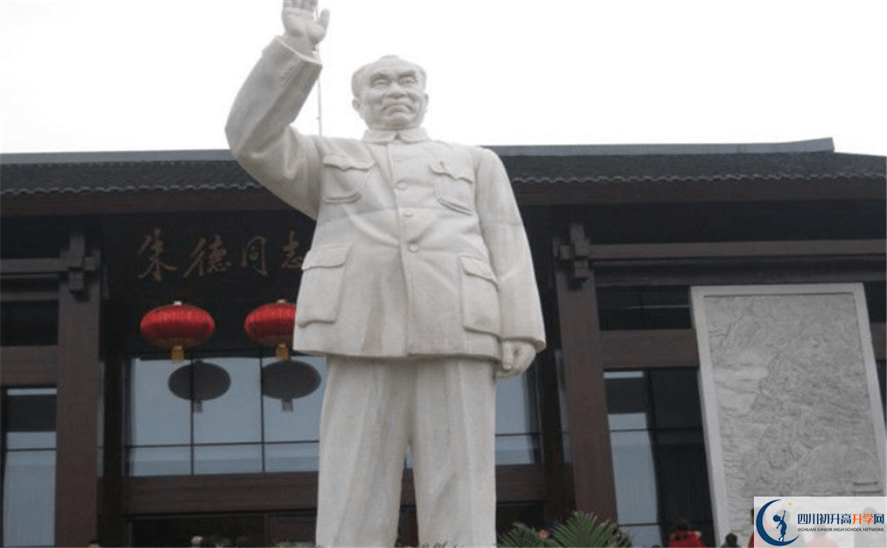 馬鞍中學(xué)今年的錄取條件是否有變化？